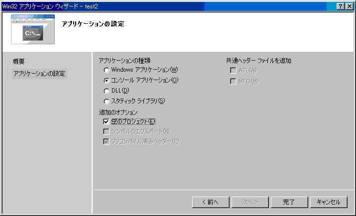 console3.GIF console3.GIF