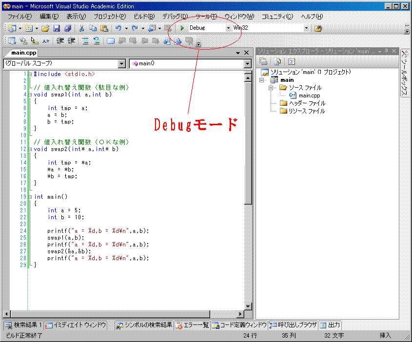 debug.GIF debug.GIF