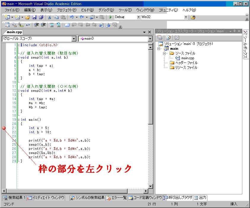 debug1.GIF debug1.GIF