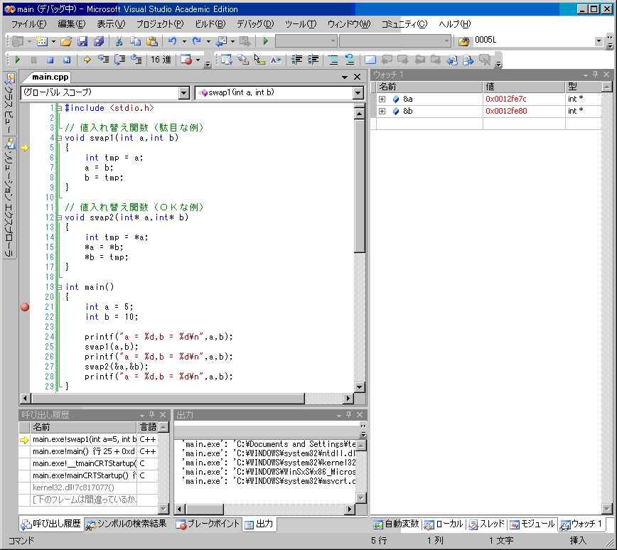 debug12.GIF debug12.GIF