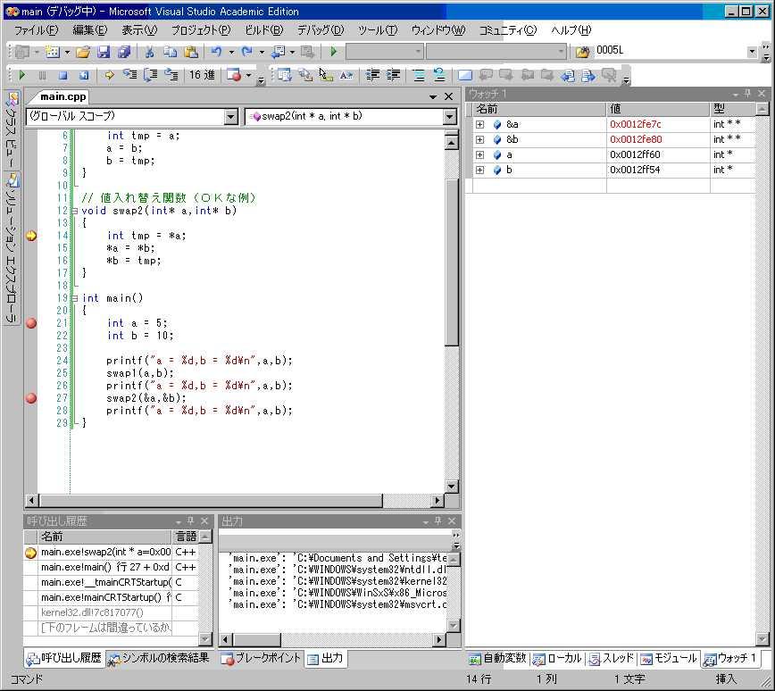 debug17.GIF debug17.GIF