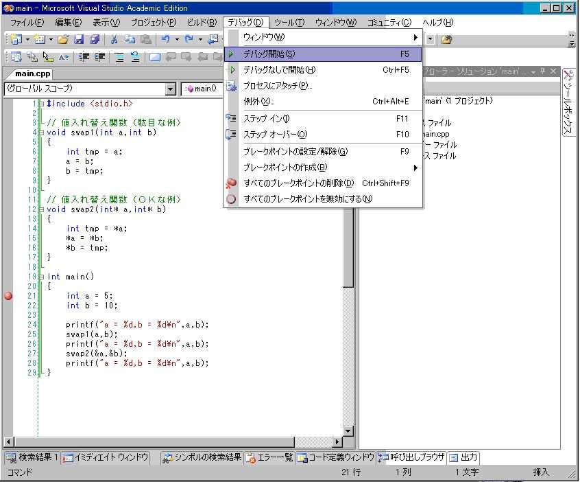 debug2.GIF debug2.GIF