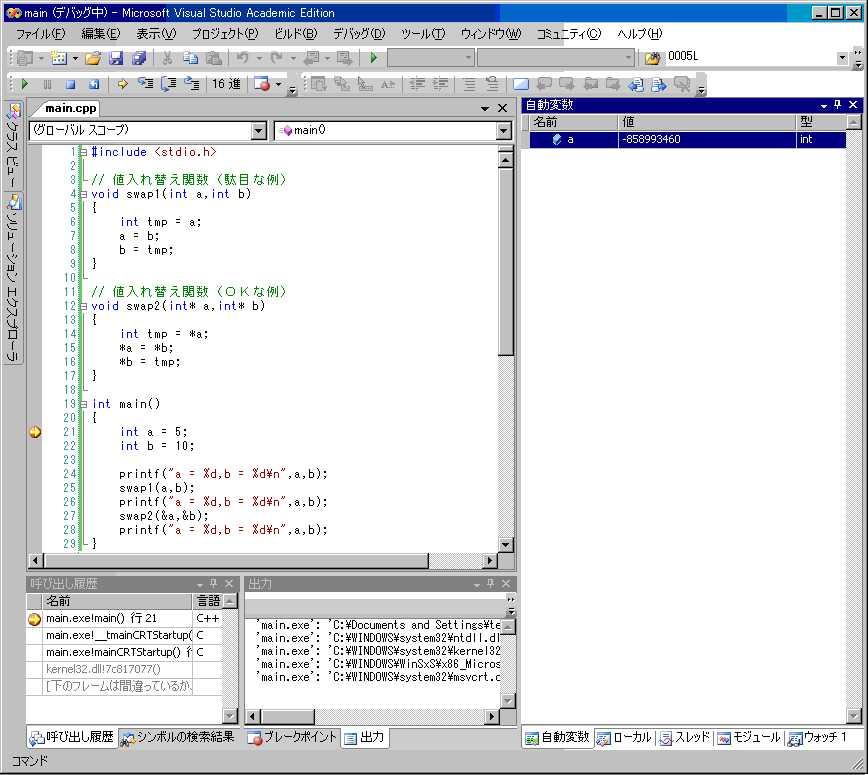 debug3.GIF debug3.GIF
