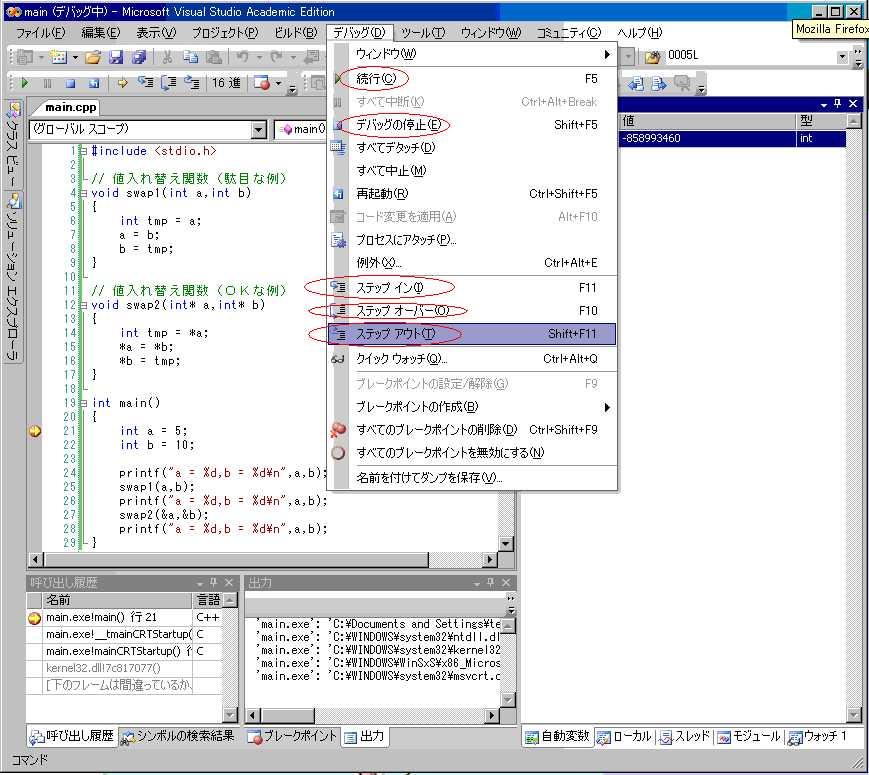 debug5.GIF debug5.GIF