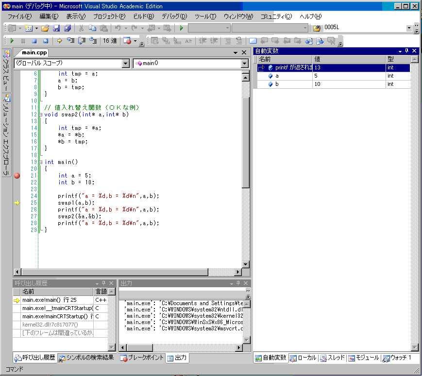 debug7.GIF debug7.GIF