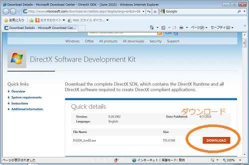 directxsdk2.png directxsdk2.png
