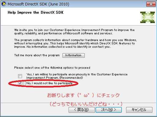 directxsdk5.png directxsdk5.png