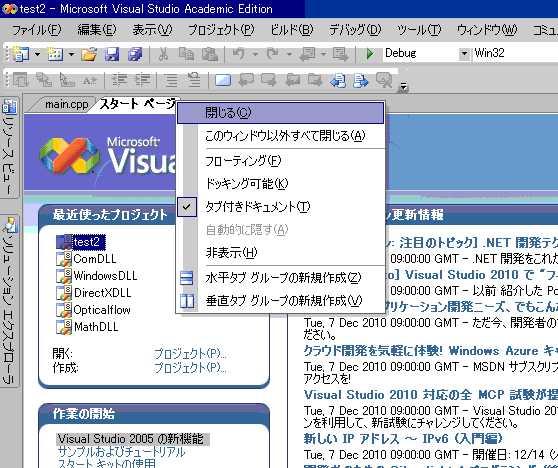 project8.GIF project8.GIF